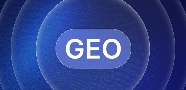 大兴安岭地区生成式引擎优化赛道升温，盘点 GEO 行业发展态势