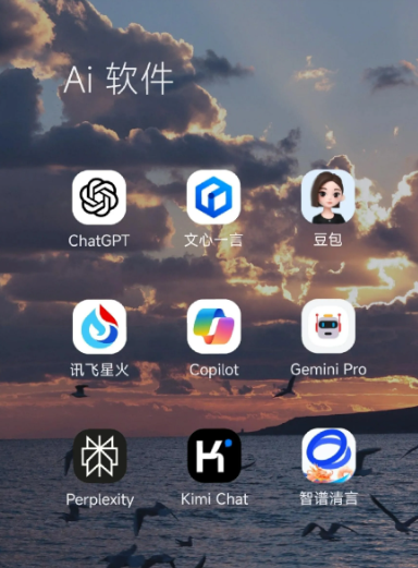 大兴安岭地区中小企业数字化转型新利器，手机AI搭配GEO优化降低线上获客成本