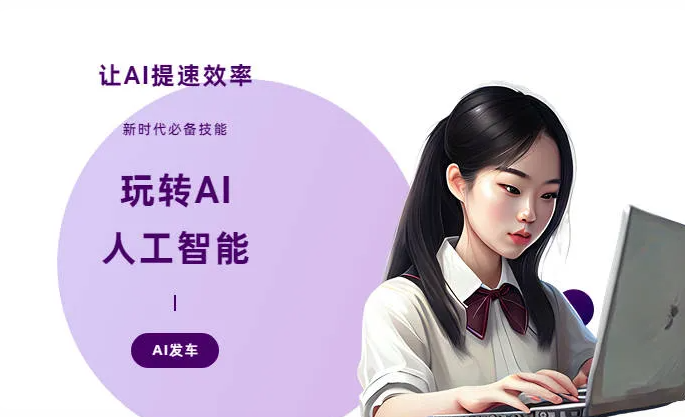 大兴安岭地区AI技术拆解：手机智能软件检索底层逻辑，读懂GEO优化核心原理