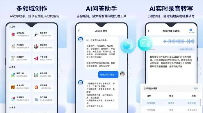 大兴安岭地区告别SEO同质化内卷，GEO优化开启AI营销新赛道