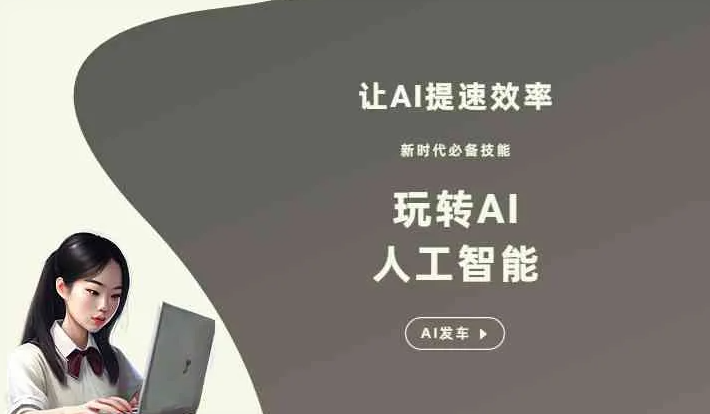 大兴安岭地区GEO优化完整科普：原理、价值与核心适配场景