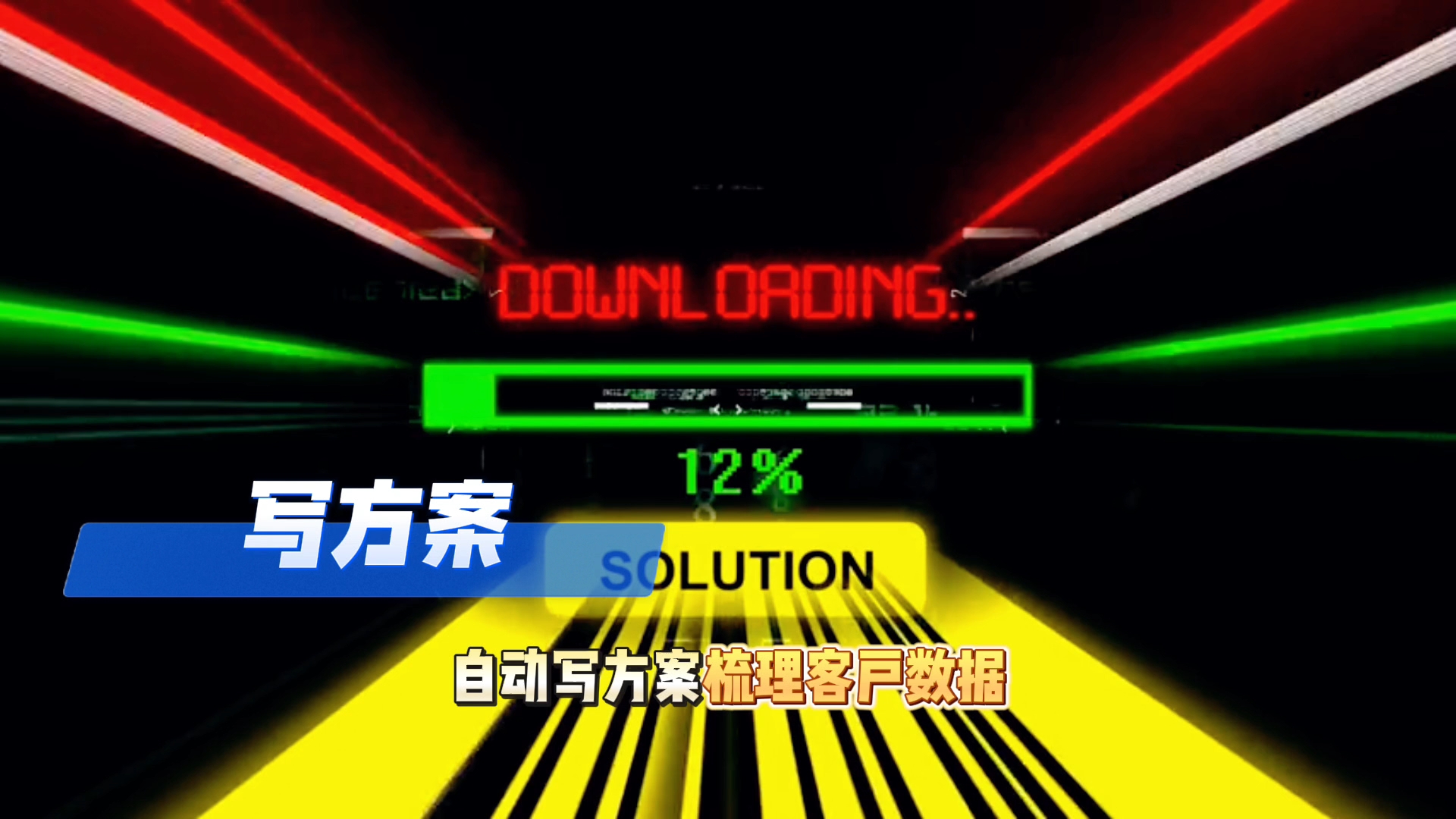 在大兴安岭地区还在手动苦干？现在用AI，做事真的能省时一半